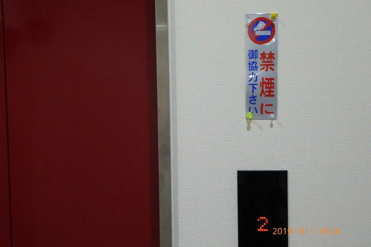 Yogo Zassho House Aparthotel Fukuoka   Fukuoka (Fukuoka)